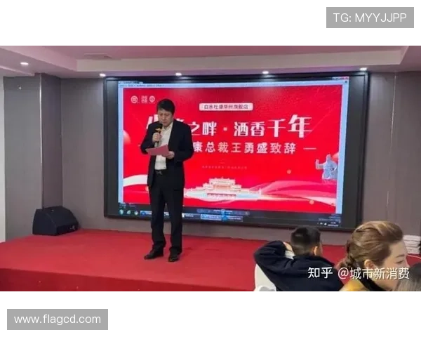 白水杜康成为陕西联合荣耀会员