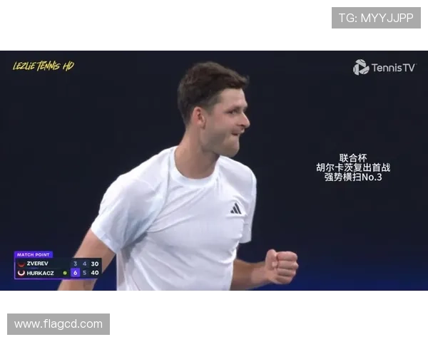 兹维列夫Ace救场 一发回球胜负